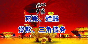 桂平要债公司