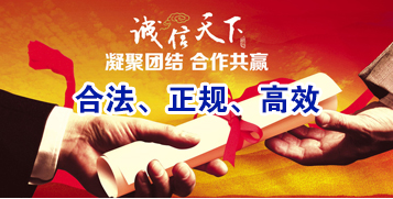 桂平讨账公司